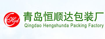 1吸塑模具|吸塑包裝|植絨吸塑托|吸塑廠家-青島恒順達包裝廠